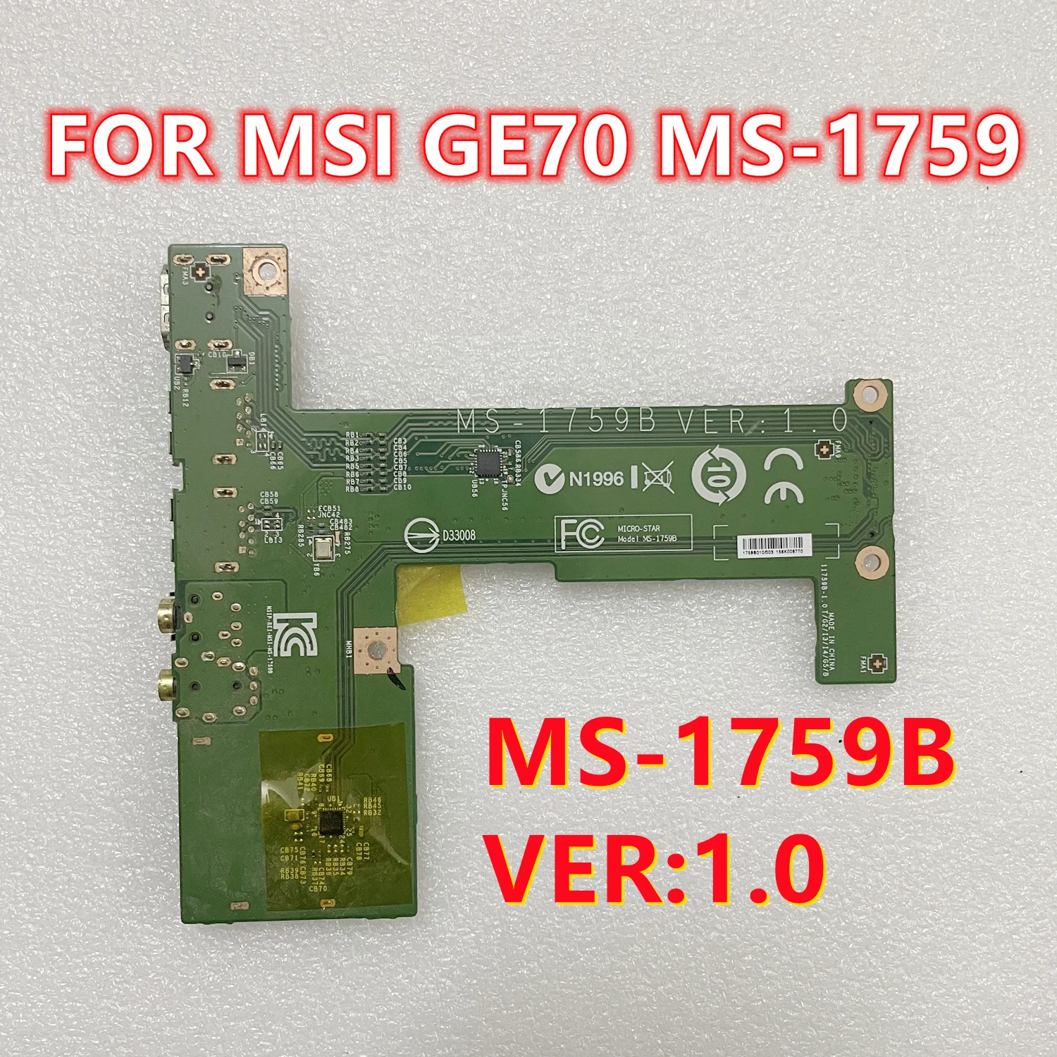 لوحة بطاقة SD صغيرة للكمبيوتر المحمول ، MS-1759B VER:1.0 ، MS-1759 ، MS-1759 ، USB ، HDMI ، منفذ الصوت ، 100% العمل