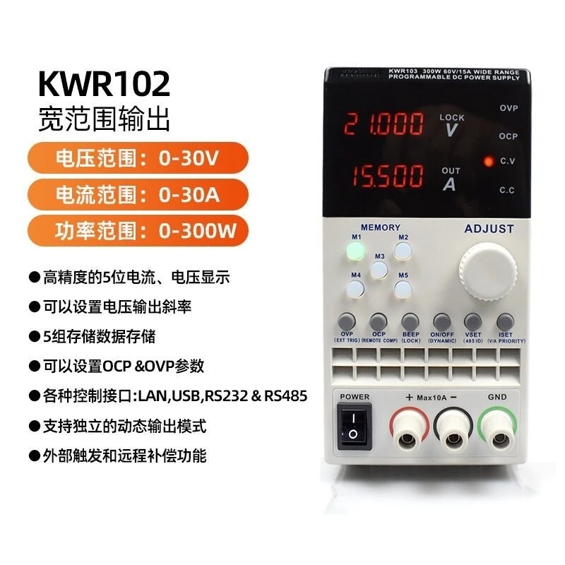 Wide Range Programmable DC Power Supply Adjustable Voltage Current Stabilizer OVP OCP Protection Memory Function For Lab
