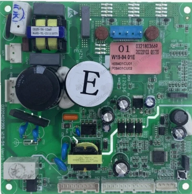 W19-94 01E Refriger…