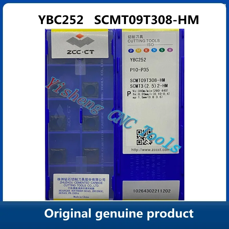 ZCC SCMT09T308-HM SCMT09T304-HM YBC152 YBC252 YBD151 YBD152 YBG202 YBC251 YBM251 YBD102 SCMT 09T308 09T304 CNC carbide insert