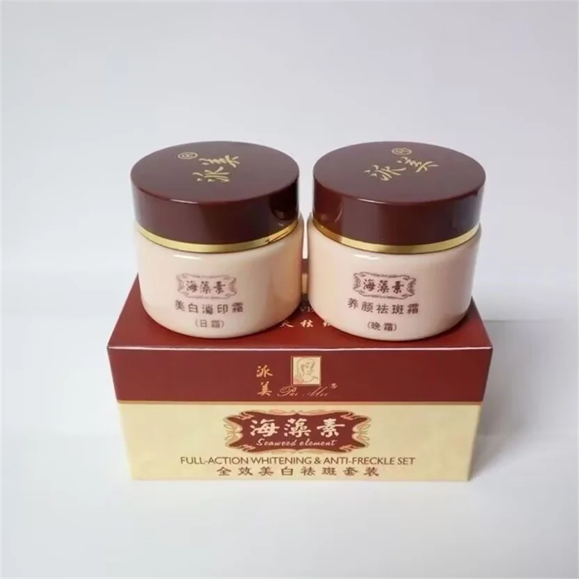 كريم تفتيح الأعشاب البحرية، مجموعة إزالة النمش النهاري والليل للوجه، علاج تبييض البقع الداكنة وحتى لون البشرة #1