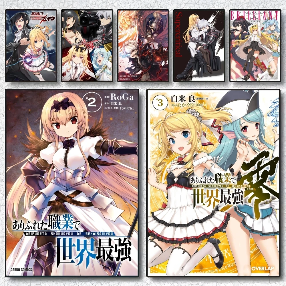 

Anime A-Arifureta Girl Painting Calligraphy Canvas Home Wall Art Decor Interior Poster for Room Decoration