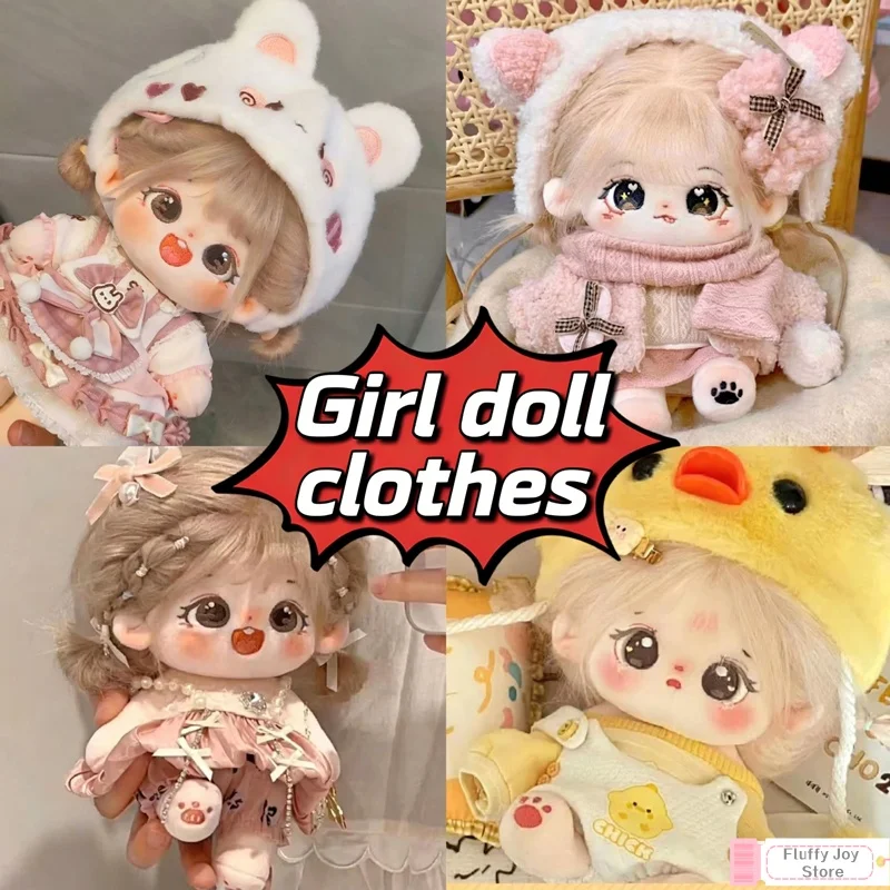 

Набор одежды для кукол 20 см: милый комплект для плюшевых хлопковых кукол, включающий платье, аксессуары для волос, худи, кардиган и шарф.