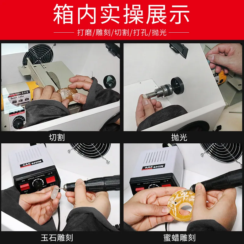 Full power to polish dust box metal integrated table grinding machine cutting grinding engraving, polishing, dust and dust cover