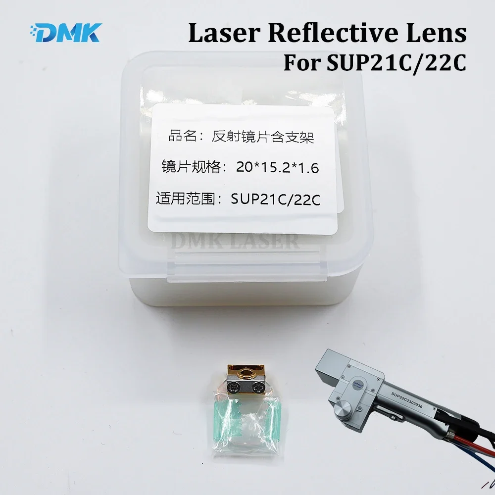 Imagem -06 - Chaoqiang Weiye Lente Reflectiva a Laser com Suporte Cabeça de Limpeza de Soldagem 30x14x2 mm 20x15.2x1.6 mm Sup20s 21t 23t 21c 22c