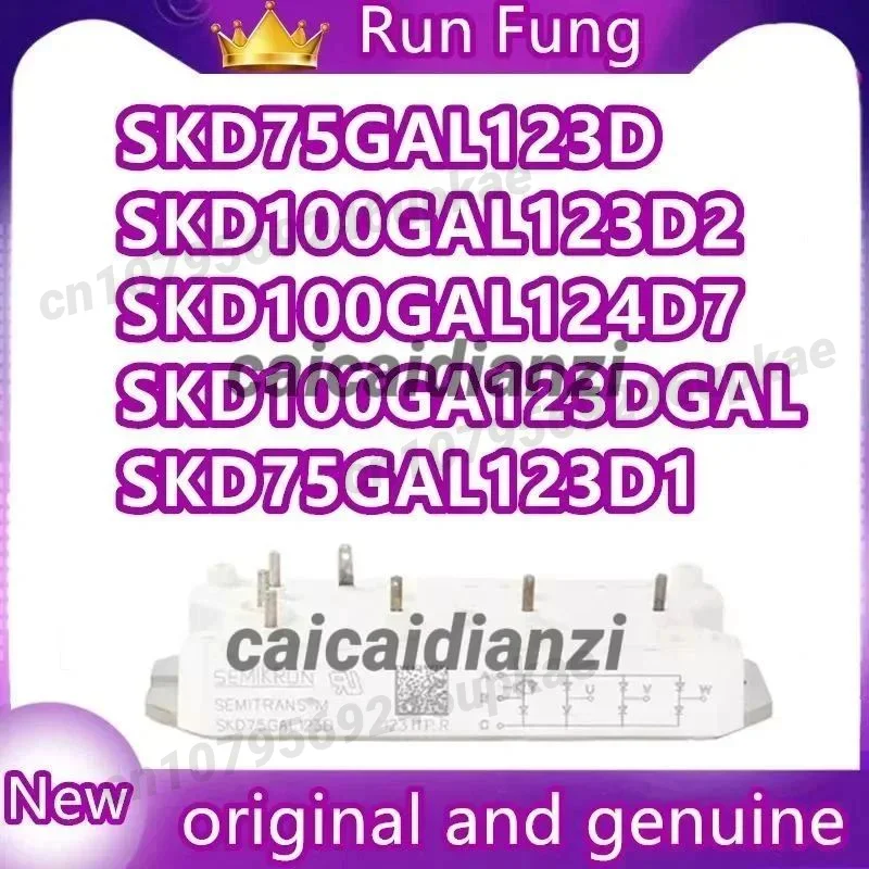 SKD75GAL123D SKD75GAL123D1 SKD100GAL123D SKD100GAL123D2 SKD100GAL124D7 SKD100GA123DGAL SKD75GAL123D16L2 IGBT-MODUL AUF LAGER