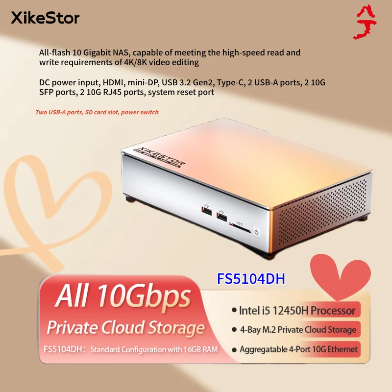 

XikeStor all-flash 10G NAS, 2 10G RJ45 electrical ports + 2 10G SFP+ optical ports, can meet the high-speed reading and writing
