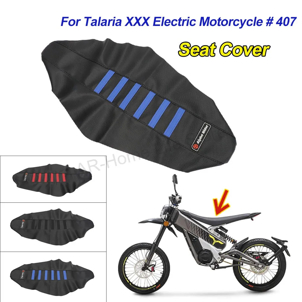 防水3色シートカバー-タラリアxxx電動バイク用--407-ガードアクセサリー