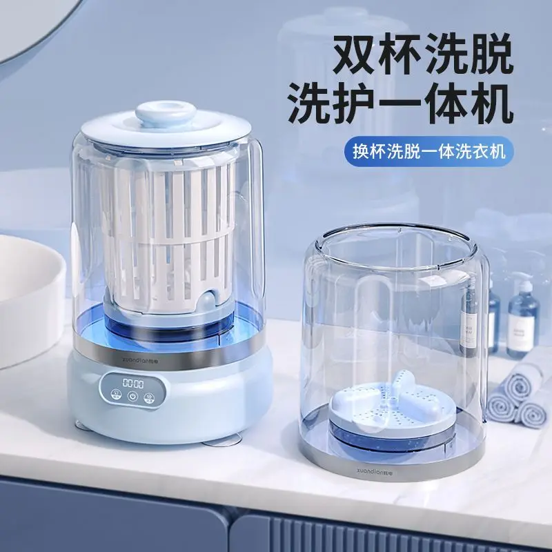Compact Wireless Laundry Cup All-in-One Wash & Dry Special for Underwear Socks Small Washer with Replaceable Bucket