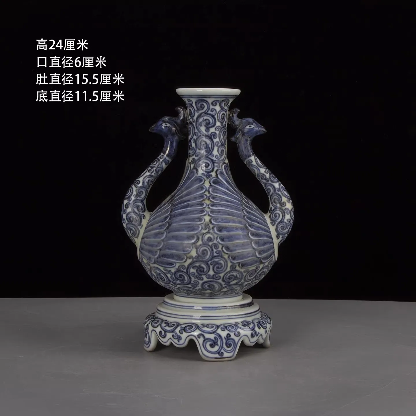Chinese Blue and White Porcelain Vase Ming Xuande Peacock Shape 9.45 inch