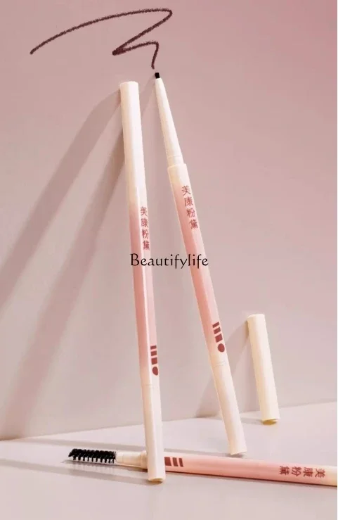 Extremely fine eyebrow pencil waterproof and long-lasting non-decolorizing eyebrow powder for makeup artists