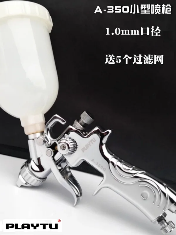 Repair spray gun A-350, upper pot 250ml nozzle, 0.8mm or 1.0mm caliber small area spray gun, spray gun