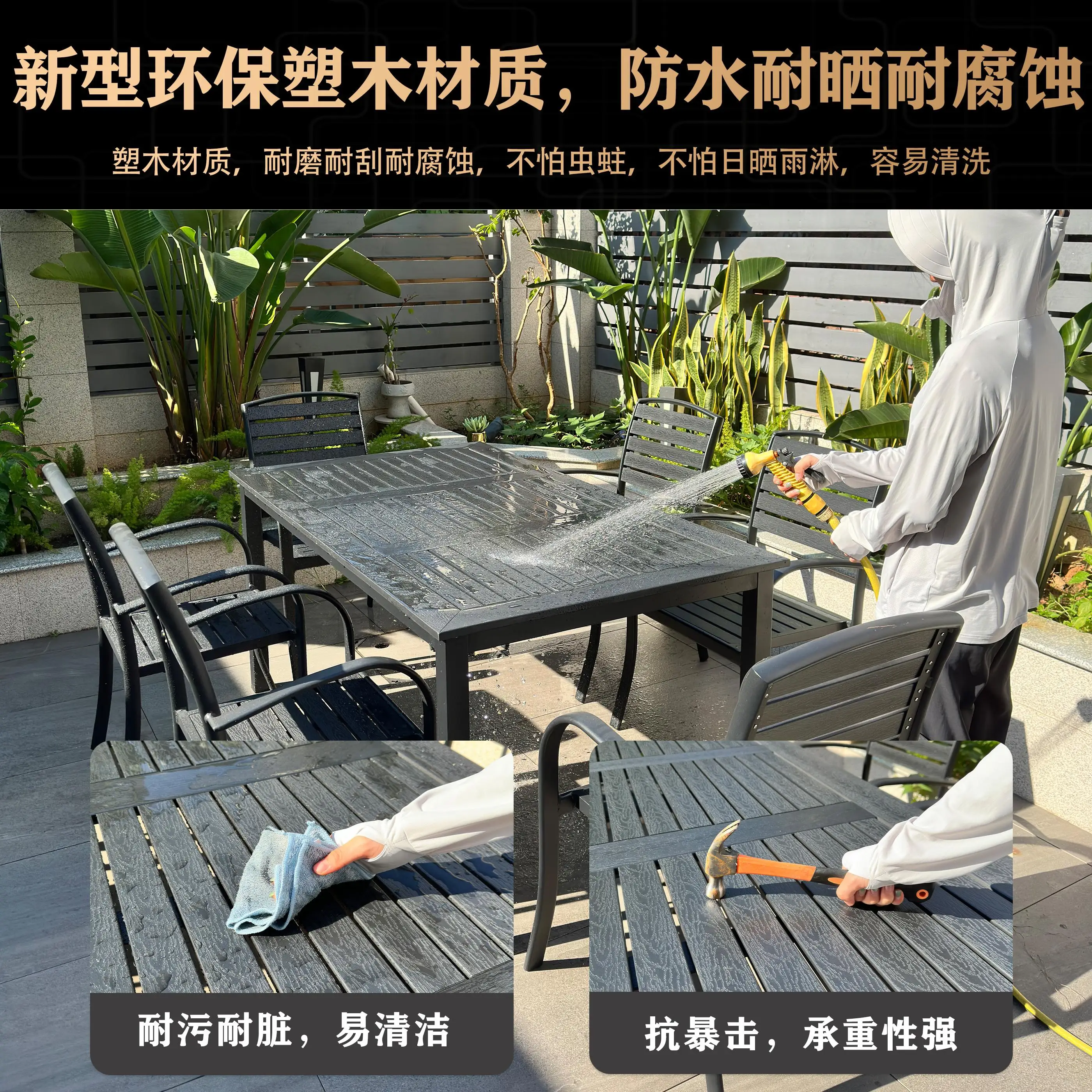 Outdoor tables and chairs light luxury atmosphere leisure aluminum alloy courtyard dining table and chairs combination plastic w