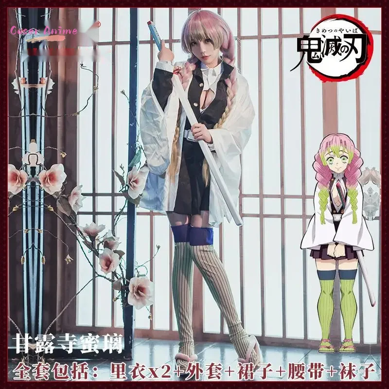 【Coser】Jogo kimetsu no yaiba Kanroji Mitsuri Cosplay Uniforme HalloweenCarnivalParty Natal Jogar Roupas de papel
