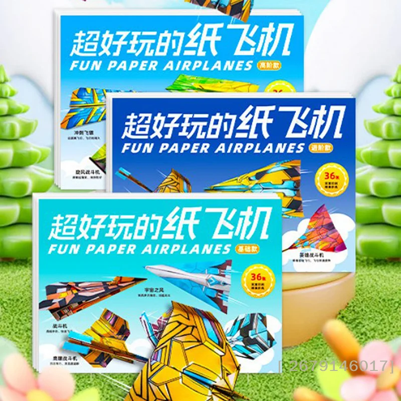 【YY26】36 Sheets Montessori Folding Airplane Origami Kit Handmade Colored Paper Set Art Learning 3D Versatile Paper Aircraft Toy