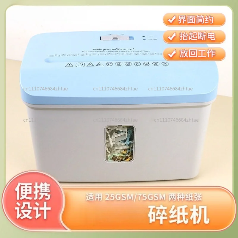 New design small size crinkle cut paper shredder machine