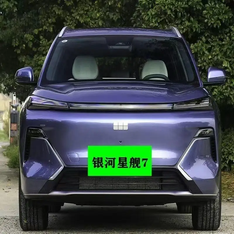 

Автозапчасти, автомобильный внутренний солнцезащитный козырек для Geely Galaxy Starship 7 2025 EM-i, солнцезащитный козырек, солнцезащитный козырек со светом и тенью