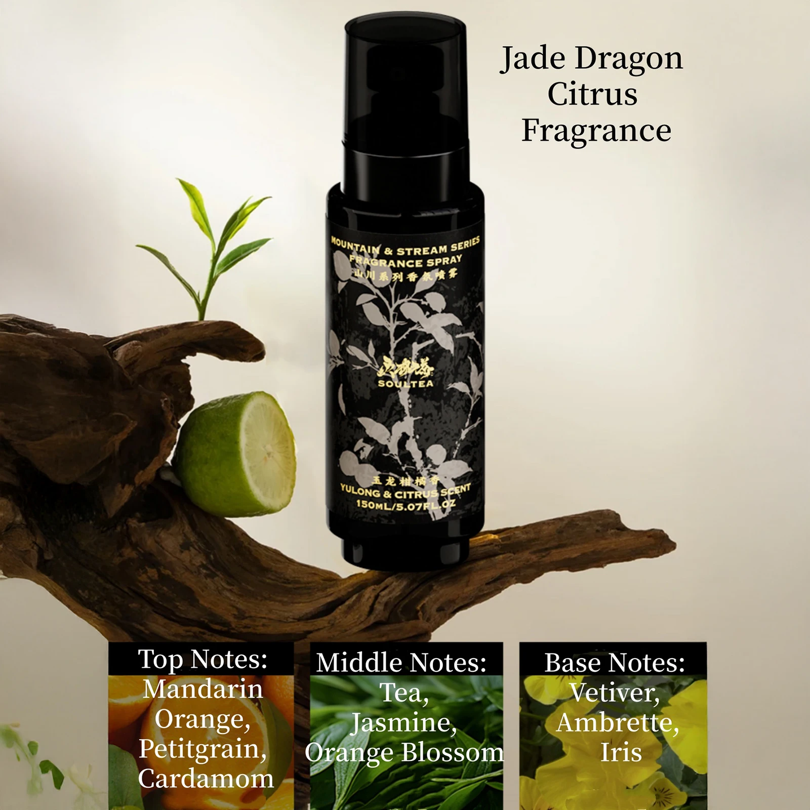 150 مللي رائحة الشاي عطر خشب الصندل عطر الأرز رذاذ طويل الأمد رائحة طازجة شعر الجسم الملابس ضباب للاستخدام اليومي