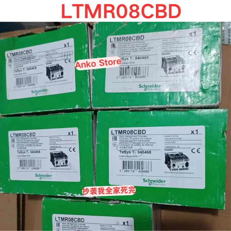 95 New LTMR08CBD Controller