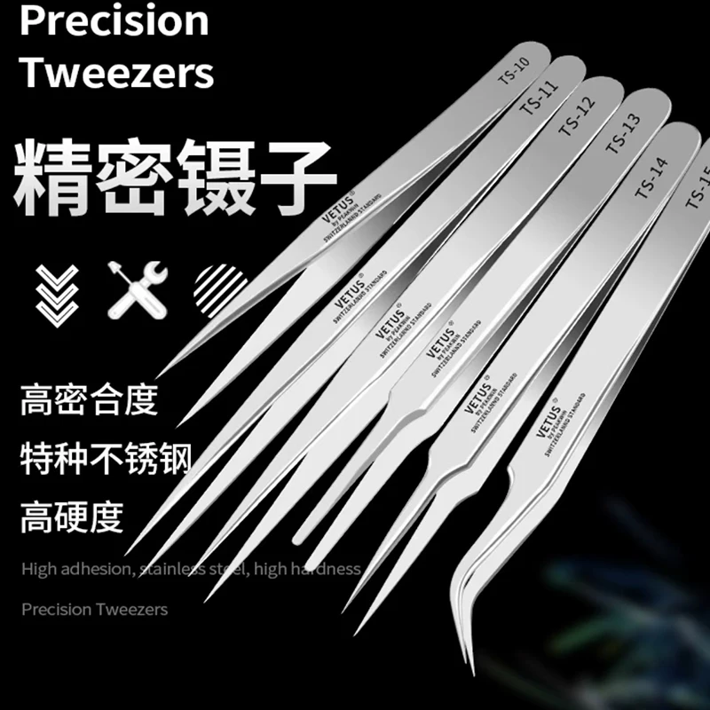 Stainless Steel Tweezers Elbow Fine Tip Anti-Static Small Tweezers Bird\'s Nest Hair Picking Acne Clip Repair Tool