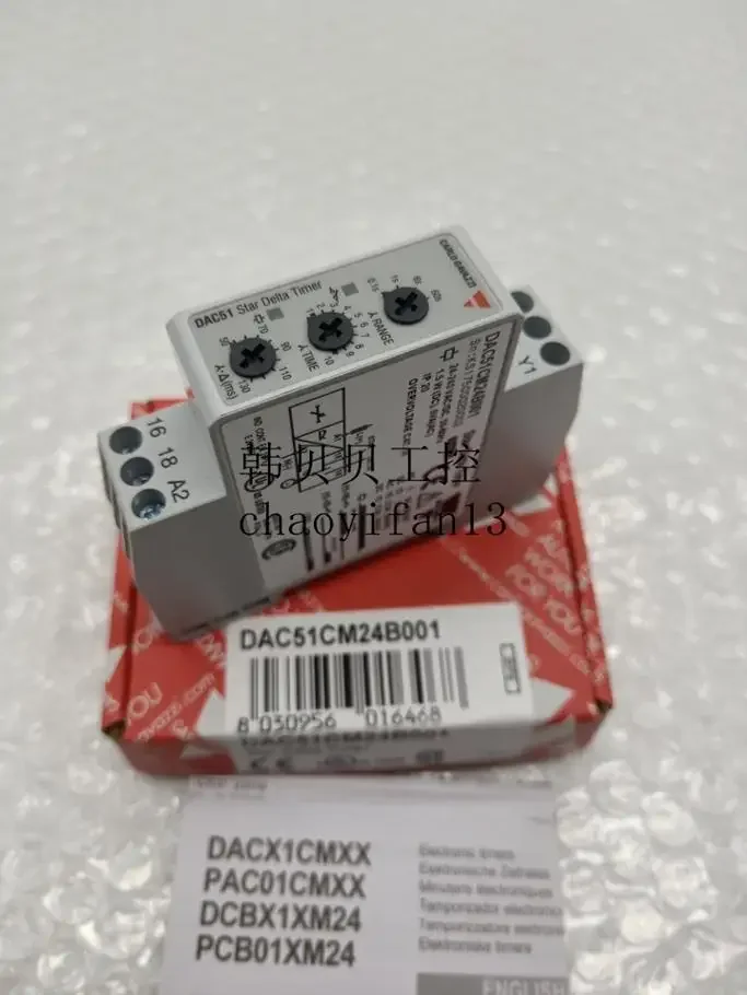 New original Carlo relay  DAC01CM24 DAC51CM24B001