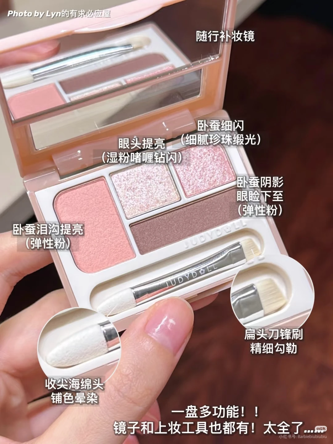 Judydoll 4 Colors Eyeshadow Palette Blush Eyeliner Eye Shadow Highlight Contour Palette Silkworm Plate Face Brighten Makeup