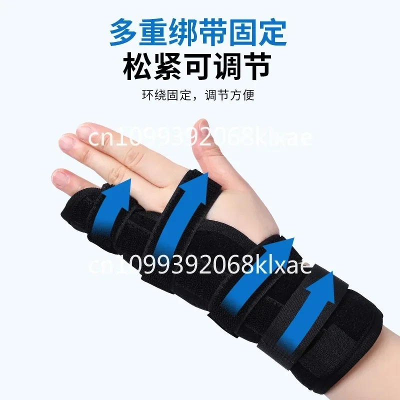 Finger fracture fixation guard finger cover double finger brace splint strap