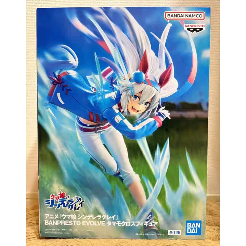 

[Оригинальная подлинная] Bandai Banpresto Uma Musume Золушка Grey Banpresto Evolve Tamamo Cross ПВХ Фигурка Модель Коллекционная фигурка