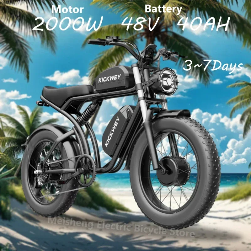 

ebike K7 2000W 48V 40AH Maximum Dual Motor Dual Battery Electric Motorcycle 20-inch Fat Tire Off-Road Bike Electric Bike 7-Speed