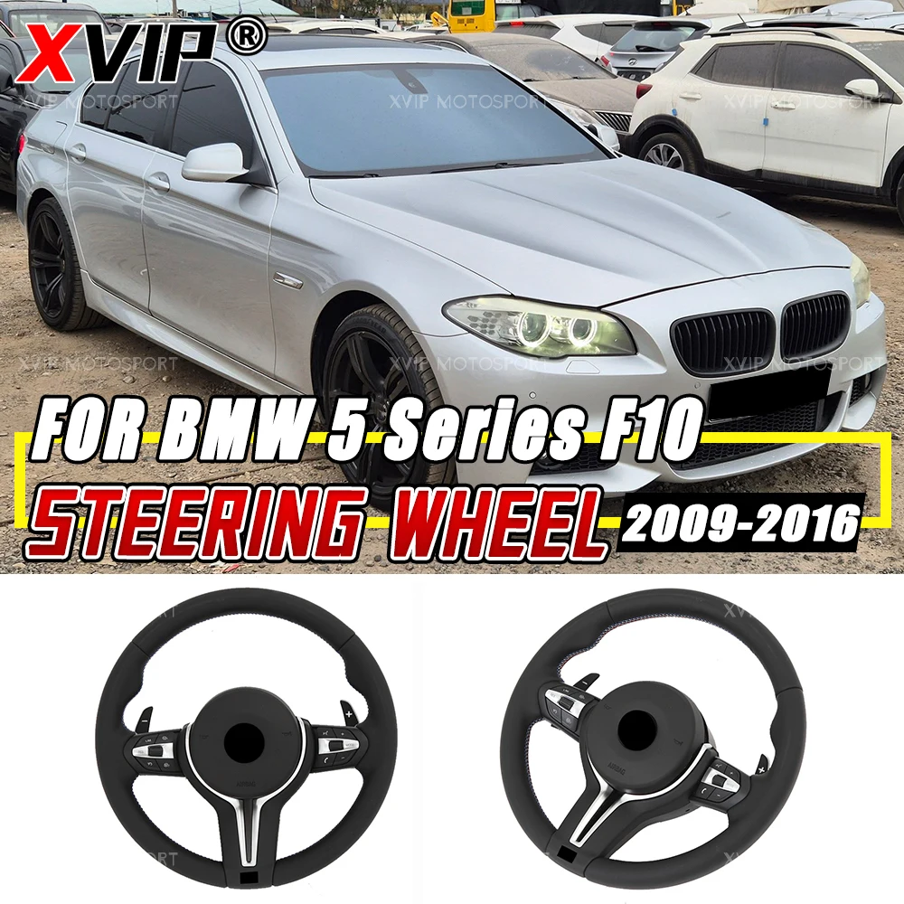 

Кожаный руль XVIP F серии M6 Nappa с подушкой безопасности для BMW 5 серии F10 09-16 F11 F07 GT F06 F122 F13 F01 F02 F03 F04 M5 F90