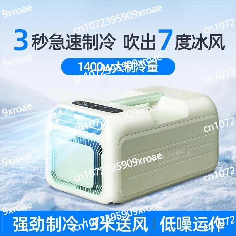 

New portable mobile air conditioner single cooling and heating integrated machine refrigeration parking air conditioner