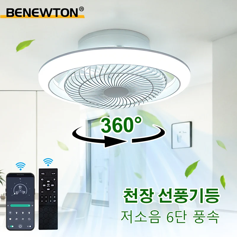 LED Ceiling Fan With Lights Easy To Disassemble And Clean Smart Silent Ceiling Fans For Bedroom Dining Room Ceiling Light Fan