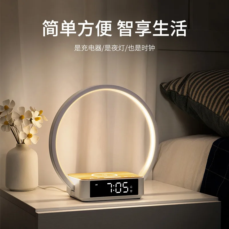 Mobile wireless fast charging desk lamp with digital display alarm clock touch LED multifunctional desk lamp