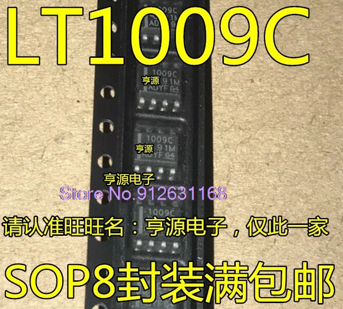 （20PCS/LOT）LT1009C  LT1009CDR 1009C  SOP8 IC