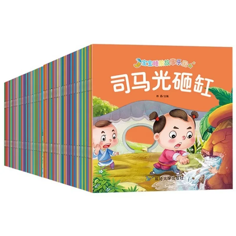 60 Volumes of Audiobooks Children's Early Education Enlightenment Picture Books Baby Bedtime Growth Stories and Books