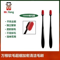 YCS Mr.Yang 1/3/5Pcs Clean Brush for Circuit Board Cleaning Mainboard IC Dust Removal Polishing Tool Phone Electric Repair Kit