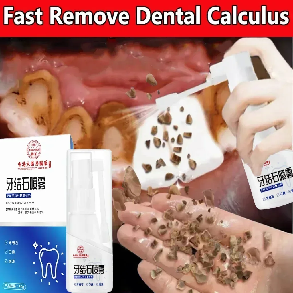 مزيل حساب التفاضل والتكامل الأسنان تبييض الأسنان رذاذ معجون الأسنان تنظيف نظافة الفم إزالة الكريهة البلاك البقع العناية بالنفس الطازج #1