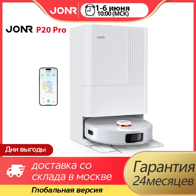 JONR-Aspirateur robot P20 Pro, bras extensible, puissance d'aspiration 8000Pa, pour balayer les livres, les livres et sécher à l'air chaud