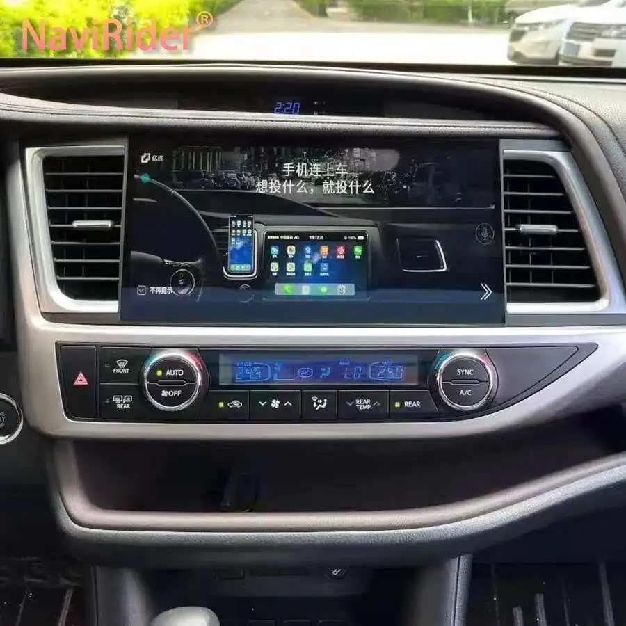 Para Toyota Highlander 2013-2018 Android 13 Radio de coche reproductor Multimedia 2 Din navegación GPS Carplay Autoradio estéreo todo en uno