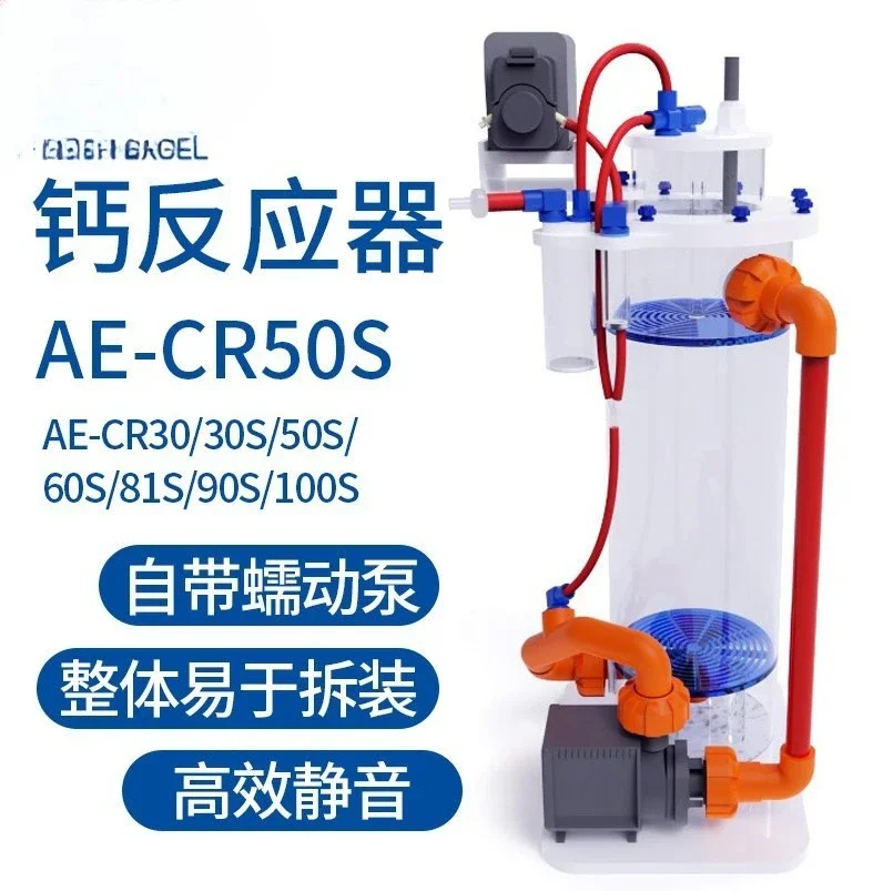 New Low Noise Sea Tank, Hard Bone Calcium Reactor