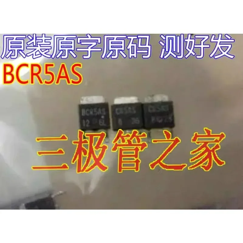 Used&Not NEW&Send after Measure Original imported disassembly machine, original code CR5AS for triode, field effect transistor