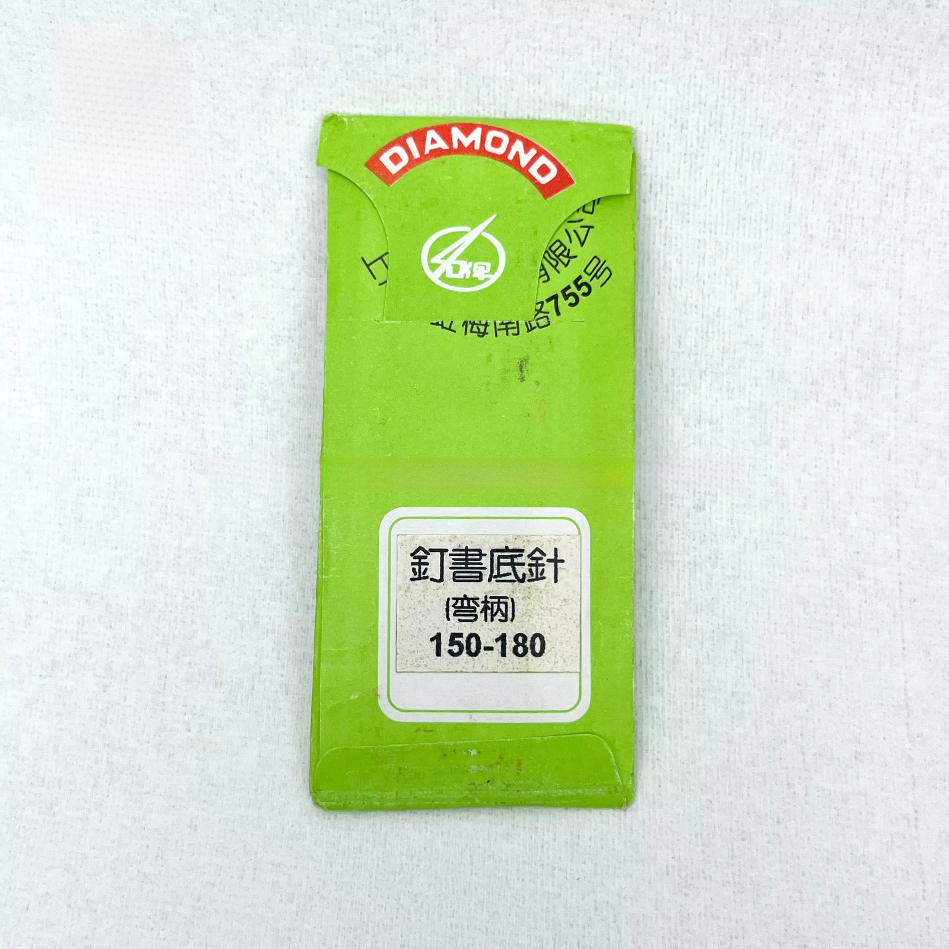 150-180 Printing Press; Lockstitch Machine Hook Needle; Stapler Steel Needle