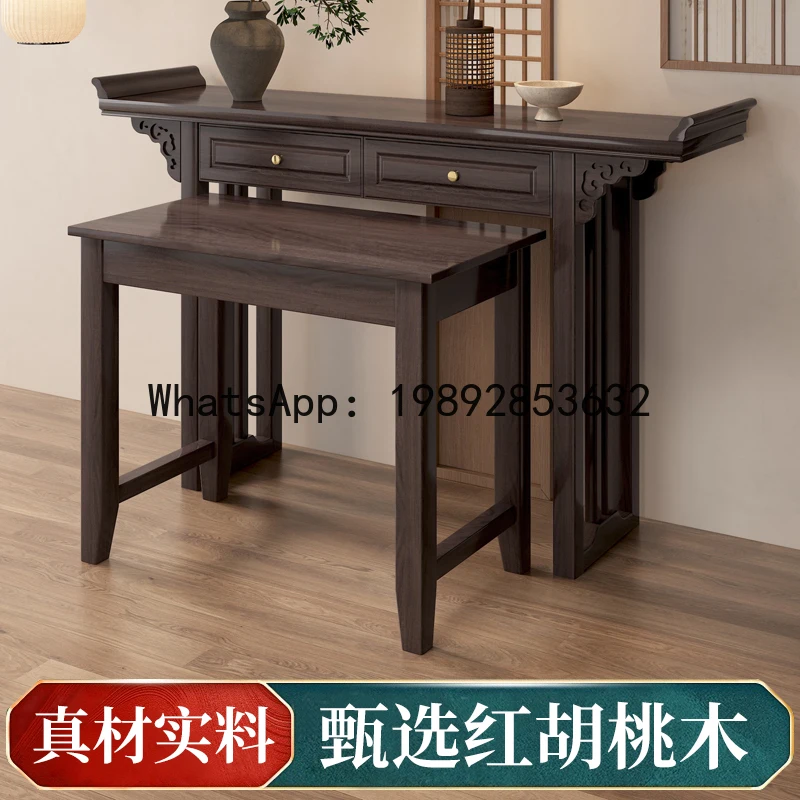 XL Altar Table Incense Case Home New Chinese Style Buddha Altar Hall Solid Wood Offering Table