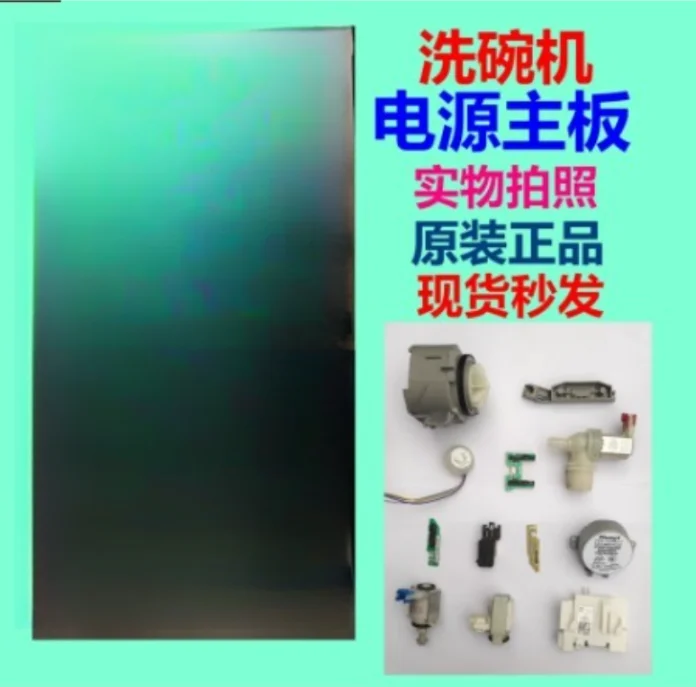 For Hot Salesfor 9001276612 Epg70040 Dishwasher Control Module Circuit Board Shall Apply