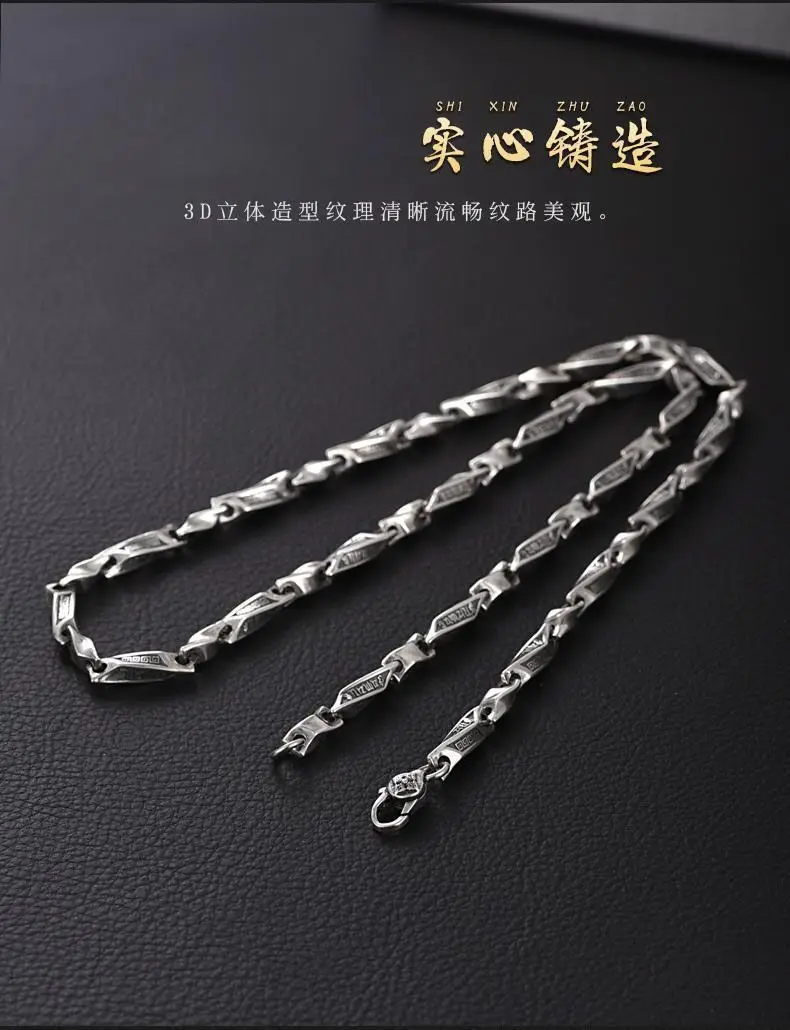 Factory Price S925 Sterling Silver Vintage Personalized Hip Hop Versatile Bold Trendy Mobius Bullwhip Chain Men's Necklace Gift view 4