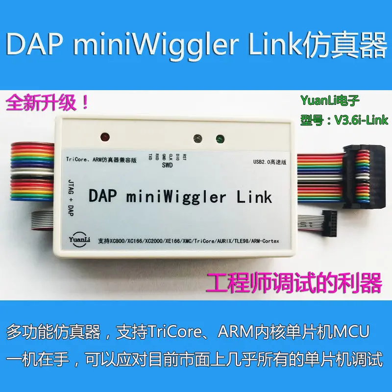 DAP MiniWiggler V3.6i-Link Emulator Downloader Debugger TriCore