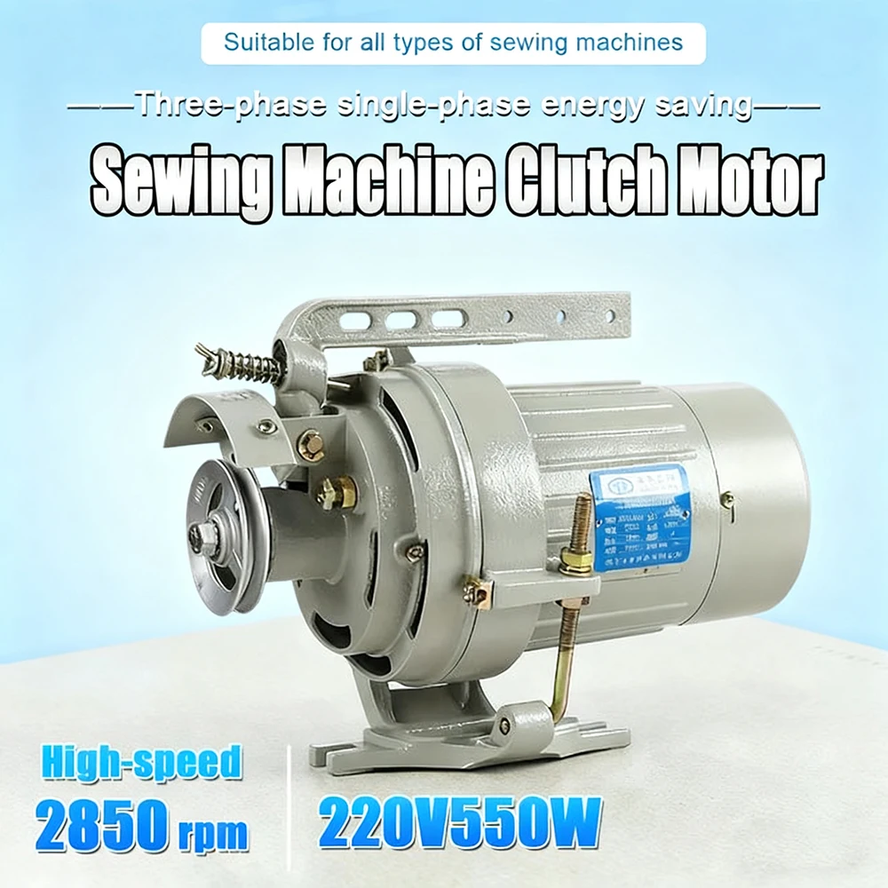 ماكينة خياطة 220 فولت/380 فولت محرك القابض ماكينة خياطة السيارات المسطحة مخرطة صناعية محرك عالي الطاقة محرك موفر للطاقة 3 مراحل #1