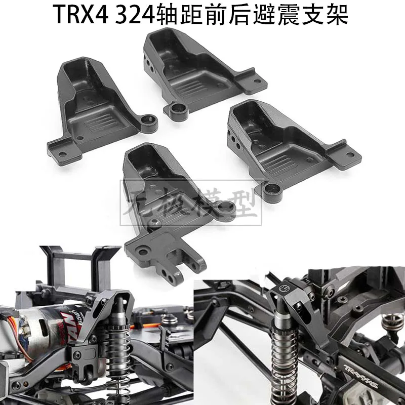 KORCMetal shock mount Multi hole front and rear adjustment shock mount is applicable to 1:10 TRX4 SCX10 RC climbing car parts