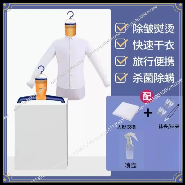 Automatic Clothes Wrinkle Removal Hanging Iron Ironing Machine Portable Travel Dryer Hanging Type Free Installation Folding