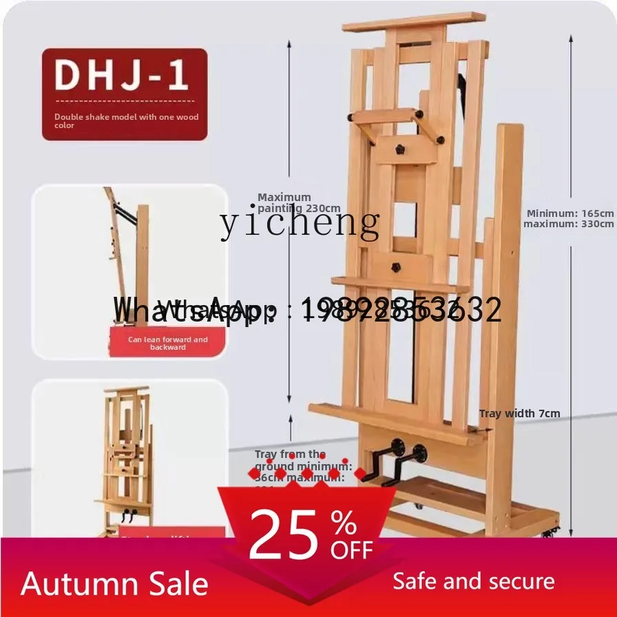 LYY High-grade red beech solid wood double rocker hand crank large oil floor easel can be tilted forward and backward